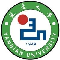 延边大学